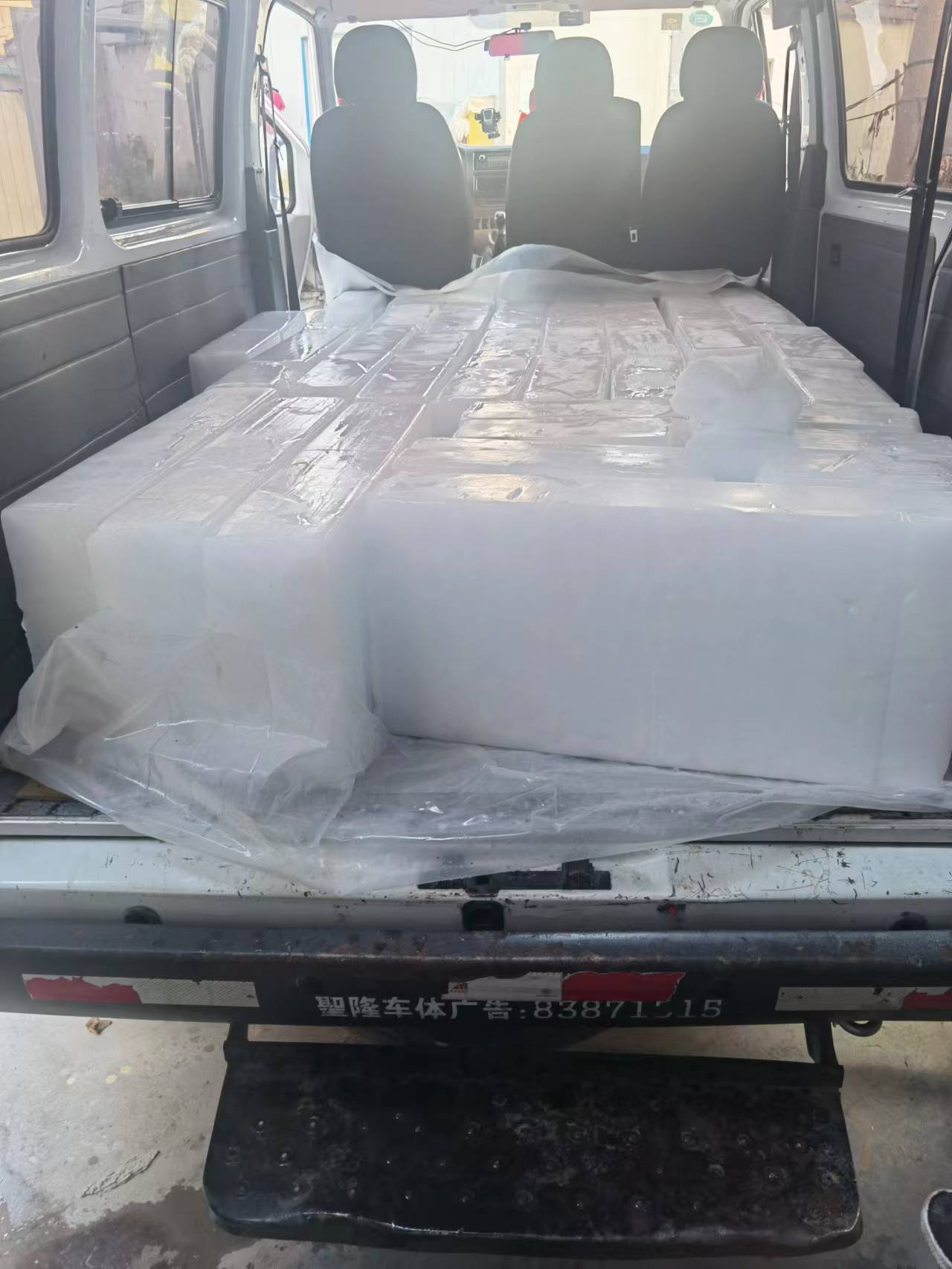 解密工业冰块-金山良臣制冰厂